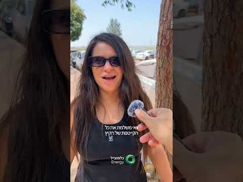 שורטס - דוגמה